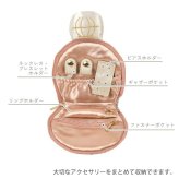  パルファン ツイード アクセサリー ポーチ ミニポーチ ジュエリー ケース パフュームボトル 定形外 送料無料 収納 持ち運び 携帯用