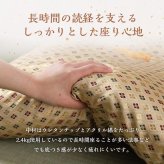 日本製 御前座布団 金襴 盆 法事 仏前 豪華 クッション性 約70×70cm 国産 綿 ウレタン 御前ざぶとん 仏前座布団 法事座布団 和室座布団 座ぶとん フロアクッション 和室クッション 寝具 寝室用品 インテリア アクリル 低反発