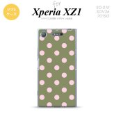 【SO01K】【スマホケース/スマホカバー】【エクスペリア XZ1】SO01K スマホケース Xperia XZ1 SO-01K カバー エクスペリア XZ1 ドット・水玉 モスグリーン nk-so01k-tp832【メール便送料無料】