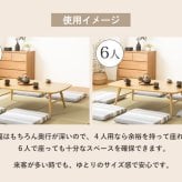テーブル 折りたたみ 座卓 ゼン IWT-2240 幅120cm 奥行80cm ロー センター リビング 応接 折れ脚 大きめ 来客用 お盆 年末年始 木製 和風 和モダン 北欧 おしゃれ ナチュラル 岩附