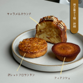 《ギフトBOX入り： 焼き菓子6個セット》焼き菓子 スイーツ ギフト フィナンシェ パウンドケーキ フロランタン プレゼント 誕生日 御結婚祝い 内祝 御祝 御礼 母の日 父の日 敬老の日 記念日 御中元 御歳暮 送料無料