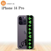 iPhone14 Pro iPhone14 Pro スマホケース 背面ケースソフトケース トランプ 帯 黒 緑 +アルファベット 2022年 9月発売 nk-i14p-tp526i