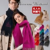 名入れ ヴィヴィアンウエストウッド マフラー 選べる16色 レディース メンズ Vivienne Westwood 81030007 W00Q7 ウール100％ オーブ ロゴ刺繍 男女兼用 高校生 誕生日 クリスマス ギフト プレゼント