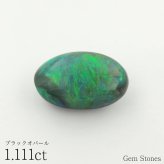 ブラックオパール 1.111ct ルース 裸石 宝石 グリーン ブラック ブルー レッド オパール ジュエリー オリジナル 誕生石 プレゼント コレクション