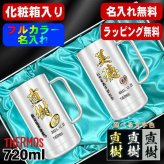 名入れ ビールジョッキ サーモス ペア プレゼント 真空断熱 保温 保冷 食洗器 対応 ステンレス 名前入り ステンレスジョッキ プリント 印刷 印字 グラス コップ ビアグラス おしゃれ ビールグラス 父の日 母の日 誕生日 結婚祝い 無料 ラッピング ジョッキ カラー ネーム入れ 男性 女性 バースデー ギフト 720 ml 化粧箱 入り JDK-721 ビアジョッキ セット P31