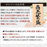 スヌーピー 正月飾り 干支未 未 置物 十二支 飾り ピーナッツ 陶器製 お正月飾り 正月飾り置物 干支の置物 迎春飾り 十二支 おしゃれ 羊 ヒツジ ひつじ 2027 木札特典付き かわいい ディスプレイ 玄関飾り .干支置物.