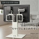 WALLインテリアテレビスタンド Vシリーズ/A2対応 スマートコードケース 追加オプション 部品 パーツ 配線整理 配線カバー ケーブルカバー 配線隠し モダン おしゃれ 電源コード WALLオプション