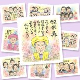 米寿のプレゼントに、自然な笑顔を、やさしく描きます。大切なお祝いにも安心してご注文いただけます。 ギフト 米寿祝い 似顔絵 贈り物 名入れ プレゼント 手描き 米寿 記念 傘寿 長寿 おばあちゃん 祖父母 おじいちゃん 修正無料 下書き確認 名入れ サプライズ 似てる 喜ばれる 実績多数 米寿祝い 一生もの 長寿祝い 88歳 贈答品 オリジナル メモリアルギフト メモリアル バレンタインデー
