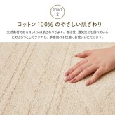 ラグ カーペット 綿100％ 洗える ナチュール 約185×185cm 防ダニ 抗菌 洗濯できる 滑り止め ニット柄 タフト 日本製