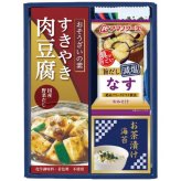【送料無料・包装無料・のし無料】味之庵 キッコーマン&アマノフーズ&白子のり詰合せ 7063-20(B5) /ギフト お歳暮 入学祝い 卒業祝い 就職祝い 結婚祝い 誕生日 出産祝い 引越祝い 香典返し 新盆 初盆 御礼 内祝い 快気祝い ご挨拶 志 法事
