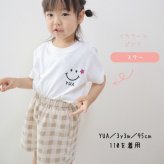 ＼ 名入れ ／ Tシャツ+巾着（L) セット スマイル 巾着 巾着袋 名前 名前入りポーチ 名前入り ロゴT Tシャツ tシャツ t T 半袖 名入れ ポーチ 誕生日プレゼント 出産祝い sm15