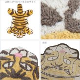 リラックZOO どうぶつ マット トラ アニマル ラグ ラグマット 玄関マット 虎 フロアマット インテリア