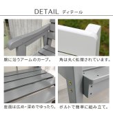 チェア 椅子 天然木製 幅60 「Elan」 エラン EL-60 木製 ウッド 屋外 室内 60ｃｍ モダン ガーデン おしゃれ かわいい 雨 ベンチ 庭 ベランダ ホワイト グレー 新生活