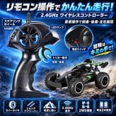 ラジコン 子供 ラジコンカー オフロード 4WD 四輪駆動RCカー 車 おもちゃ 1/18 2.4GHz リモコンカー 高速15KM/H 速い 充電式バッテリー1個付き 操作時間約50分 独立サスペンション LEDライト 全地形対応 男の子 子供 小学生 中学生 大人向け 誕生日プレゼント クリスマス こどもの日 贈り物 レッド