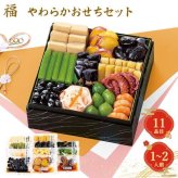 おせち 2027 1人前 2人前 11品 セット やわらかおせち 福 12月30日お届け お正月 料理 和食 惣菜 食べきりサイズ 高齢者 介護食 柔らかい 詰め合わせ おせち料理 常温保存 簡単盛り付け 迎春