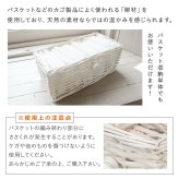 ラック トイレ 幅19cm トイレ収納 トイレットペーパー 隙間収納 隙間 収納 超スリム スリム 縦型 おしゃれ サニタリー バスケット カントリー調 新生活