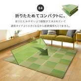 夏ラグ 夏用カーペット い草ラグ 12mmウレタン い草 ラグ 井草ラグ いぐさラグ 敷物 夏 夏用 夏用ラグ 大きい 大きめ イグサ ウレタン入り ふっくら 防音 裏張り付き 裏面不織布 折りたたみ おしゃれ ナチュラル アジアン グリーン ベージュ