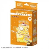 ポムポムプリン アクスタパズル ビバリー 37ピース サンリオ キャラクター グッズ 立体パズル アクリルスタンド 組み立て おもちゃ インテリア 雑貨 ギフト プレゼント サンリオ正規ライセンス品