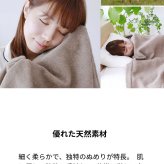 西川 カシミヤ毛布 シングル 140×200cm 毛羽部分カシミヤ100％ 日本製 純毛毛布 秋 冬 ふんわり1.2kg 細番手でより柔らかな肌触り 優れた吸湿発散性 西川 カシミア毛布 ブランケット シングルサイズ 秋冬 母の日