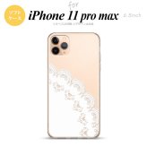 iPhone11ProMax iPhone11pro max スマホケース ソフトケース レース A 白 メンズ レディース nk-i11pm-tp721