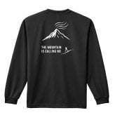 トレイルランニング ロンT 長袖 Tシャツ メンズ 練習着 レディース ジュニア ウェア ドライ おもしろ tシャツ 名入れ おしゃれ キッズ 文字入れ無料 「山が俺を呼んでいる」 アートワークスコウベ 【送料無料】