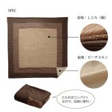 こたつ布団カバー カバー 正方形 洗える 和柄 約215×215cm ファスナータイプ 和柄の洗えるこたつ布団カバー ポリエステル 綿 こたつ掛布団 こたつふとん コタツ掛け布団 コタツ掛布団 こたつ用品 冬用 冬物 寝具 寝室用品 インテリア 肌触り