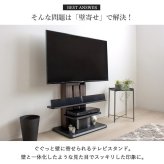 テレビ台 テレビボード テレビスタンド 壁寄せ 75インチ 75型 対応 幅100cm 木製 自立型 ハイタイプ テレビラック 壁掛け風 サウンドバー 棚板 おしゃれ 省スペース 65型 55型 50型 43型 32型 VESA規格