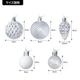 クリスマスツリー オーナメントセット 40cm おしゃれ 北欧風 松ぼっくり オーナメント 飾り まるで本物 組み立て簡単 ヌードツリー 高品質 足元隠し Xmastree