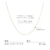 チェーン レディース K18 18金 ゴールド ネックレス 最大45cm アズキチェーン ベネチアンチェーン 地金[ララクリスティー]