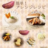 しっとり焼き干し芋 4袋 干し芋 おやつ ほしいも お茶請け 食べきりサイズ ポスト投函便