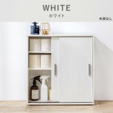 ラック トイレ 幅59 トイレ収納 トイレットペーパー収納 サニタリー収納 マルチ スリムトイレ RTR-1138シンプル たっぷり収納 便利 新生活