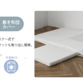 洗える ベビーマットレス  ベビーベッド マットレス 70×120cm  60×90cm  【閉店セール20％off】 アイラブベビー 敷き布団3点セット 1219-3429-31