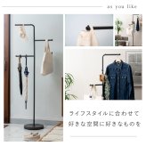 ハンガーラック スリム 東谷 MIP-27 ムーバブルアームハンガー ポールハンガー 回転式アーム 省スペース コートハンガー スタンドハンガー スチール 洋服掛け バッグ 帽子 ストール 玄関 寝室 一人暮らし ワンルーム 見せる収納 北欧 モダン おしゃれ 新生活 引っ越し祝い