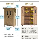 照明 ライト 天然木製カントリー小屋 薄型 物置 倉庫 収納庫 天然木 木製 庭 物入れ おしゃれ 大型 北欧 ナチュラル ガーデニング キャンプ スポーツ 屋外 家具 ブラウン ダークブラウン 木製収納庫 diy 物置小屋 キット 棚 木目調 新生活