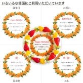 誕生花ケーキ メッセージ入りフルーツ三種生クリーム 8号 バースデーケーキ 誕生日ケーキ 15～18名様用 花束 感謝状 大きい サプライズ 冷凍