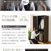 ロッカー シリーズ ブレザータンス 幅 60 高さ 180 2段 ロッカータンス 収納 クローゼット 衣類収納 服 洋服 衣類 ハンガー ズボン スーツ 衣替え 木製ロッカー
