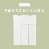 収納家具 ラック トイレ MTR-6550WH スリム ダストボックス付き トイレ収納 おしゃれ シンプル 清潔 収納力抜群 大容量収納 トイレチェスト 収納棚 薄型収納 ゴミ箱付 トイレットペーパー収納 ブラシ収納 引き出し2杯 小物収納 姫系 白家具