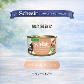 Schesir シシア ツナwithサーモン 猫缶 キャットフード 85g×12個