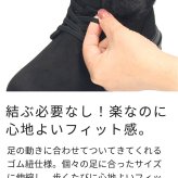 ハンズフリー 靴 スニーカー ブーツ レディース 防水 ファー 厚底 立ったまま履ける あったか 黒 ブラック きれいめ 楽すぽっ Parade  62918 