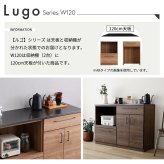 キッチンカウンター キッチン収納 日本製 特殊鋼板を使った組み合わせ 【Lugo-ルゴ-】120cm オープン収納+扉収納 新生活