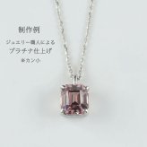 ペンダント ネックレス オーダー・プラチナ・１８金 セミオーダー 枠 1～3ct対応 Pt900 K18 空枠 石留め 仕上げ 18K ルース 裸石 ハンドメイド オーダーメイド ジュエリー リフォーム 宝石職人