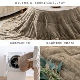 こたつ布団 円形 丸型 エコファー フェイクファー コタツ 布団 直径185cm 約185cm円形 洗える おしゃれ 薄手 掛け布団 掛布団 リバーシブル ラウンド サークル 韓国インテリア 大人かわいい フランネル ポリエステル こたつ掛布団 冬用