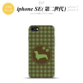 iPhoneSE 2 第二世代 iPhone8&iPhone7 共用 スマホケース 背面カバー ソフトケース 犬 ダックスフンド B 緑 おしゃれ かわいい かっこいい メンズ レディース nk-ise2-tp816