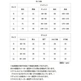 URBAN SQUARE セットアップ 66340 66341 通販 アーバンスクエア スーツ テーラードジャケット カジュアルセットアップ カジュアルスーツ メンズ ストレッチ 通勤 軽い 軽量 洗える 洗濯可能 ビジカジ オフィスカジュアル 男性 紳士