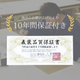 掛け軸 掛軸 かけじく 販売 夫婦昇鯉 森山 観月 夫婦鯉 端午の節句 こどもの日 初節句 結納 開運画 吉祥画 60×190cm TK13