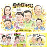 金婚式のプレゼントに、似顔絵でお祝いを盛り上げませんか。下書き確認ができるので、安心して贈れます。 ギフト 金婚式 似顔絵 プレゼント 贈り物 手描き 名入れ 金婚式 結婚記念日 銀婚式 大人数 おじいちゃん 家族 夫婦 おばあちゃん 祖母 下書き確認 名入れ 修正無料 サプライズ 宝物 実績多数 喜ばれる 長寿 結婚記念日 感謝 親孝行 50周年 お祝い返し クリスマス ブライダルギフト キレイ