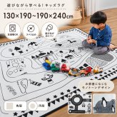 韓国ラグ 韓国風ラグ ラグ 円形 140cm 洗える キッズラグ モノトーン 北欧 おしゃれ カーペット 絨毯 プレイマット 子供部屋 滑り止め 床暖房 ホットカーペット対応 遊び毛防止 オールシーズン 丸型 リビング ベビー 赤ちゃん モダン モノクロ