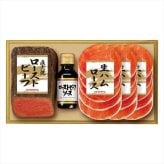 送料無料 お歳暮　プリマハム 直火焼ローストビーフセット PFR-C ※11/2以降の出荷予定となります。北海道・沖縄・離島は配達不可 全国送料無料 お歳暮ギフト 早割 お歳暮2026 御歳暮 御見舞 お見舞い お取り寄せ グルメスイーツ