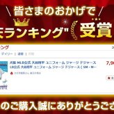犬服 MLB公式 大谷翔平 ユニフォーム ジャージ ドジャース 小型犬用 SM Mサイズ 野球 ドッグウェア チワワ トイプードル ミニチュアダックス ペット服 春 夏 秋 ロサンゼルス メジャーリーグ 17番 送料無料