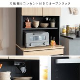 食器棚 ゴミ箱収納付き 分別ドロワーダストボックスラック NotT（ノット）ダストボックス キッチンペール ごみ箱 ゴミ箱 おしゃれ キッチン カウンター 省スペース ゴミ箱付きラック キッチンラック キッチン収納 ブラウン ナチュラル ホワイト：